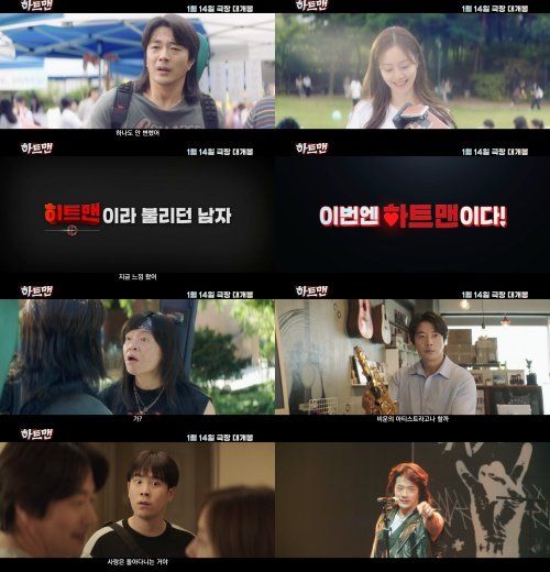 사진제공｜롯데엔터테인먼트