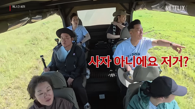 나영석 PD와 넷플릭스의 첫 협업 예능 ‘케냐 간 세끼’가 국내 넷플릭스 1위를 차지하며 연말 화제작으로 자리 잡았다. 작품은 나영석 사단의 대표작이기도 한 ‘신서유기’의 외전 격으로 익숙한 구조와 형식에도 “아는 맛이 무섭다”는 평가를 얻으며 시청자들의 뜨거운 호응을 끌어내고 있다. 뉴시스