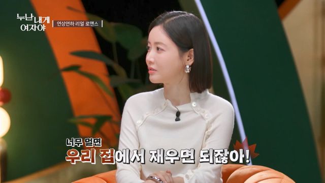 사진 ｜KBS 2TV