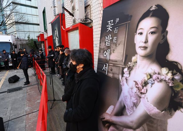 21일 오전, 서울 대학로에서 엄수된 노제에서 예술인들이 고 윤석화의 마지막 길을 배웅하고 있다 뉴시스