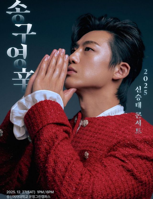 사진=신승태 인스타그램