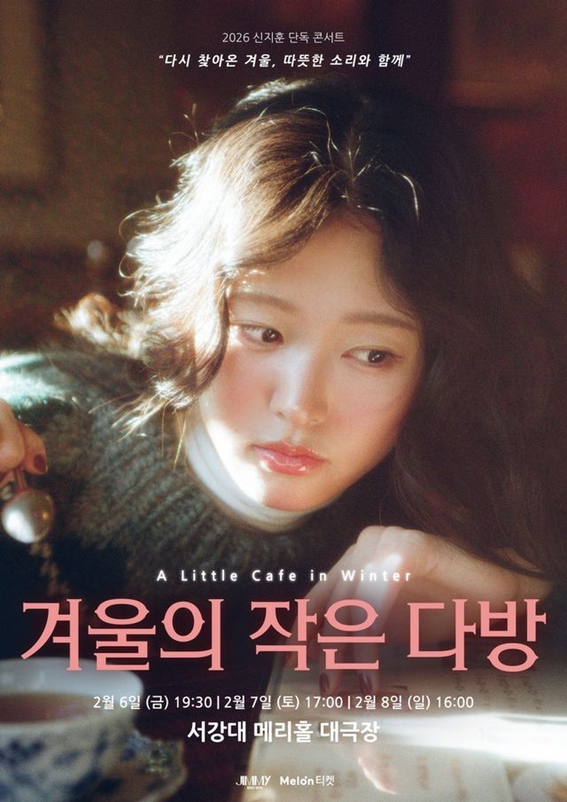 [사진 = 꽃무늬레코드 제공]