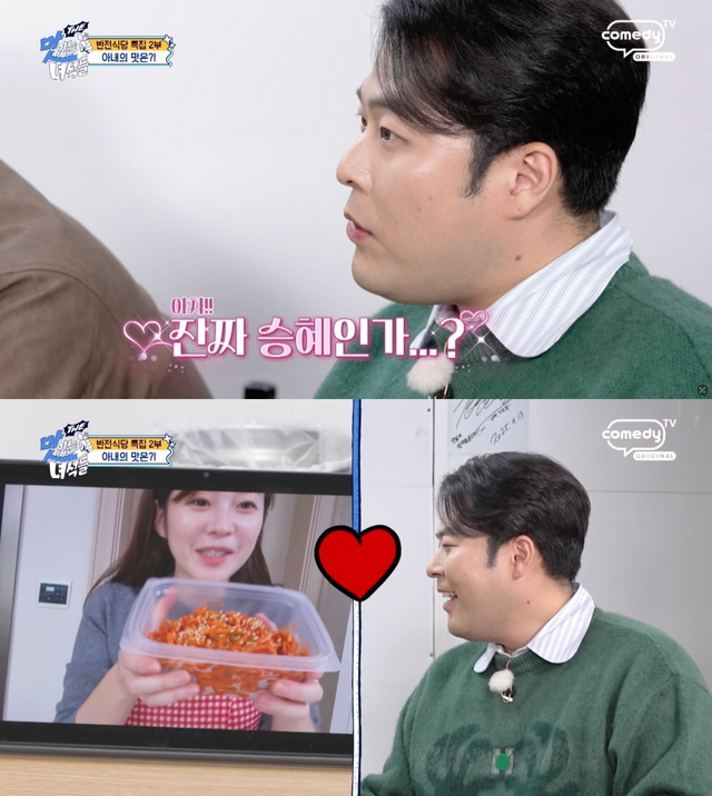 사진제공 | 코미디TV