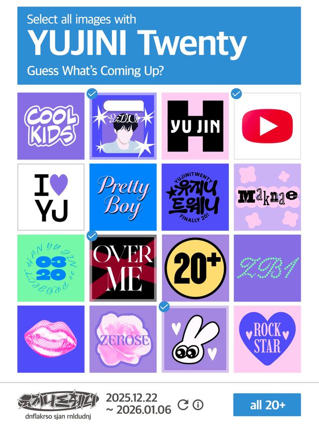 사진제공 | 웨이크원