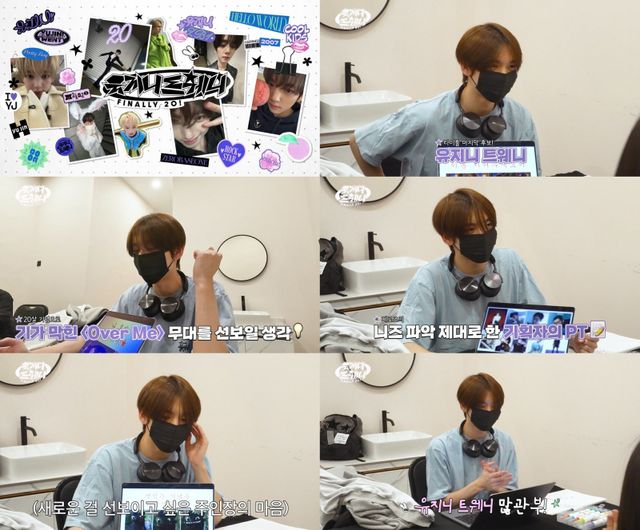 사진제공 | 웨이크원