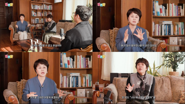 유튜브 채널 ‘롤링썬더’ 캡처