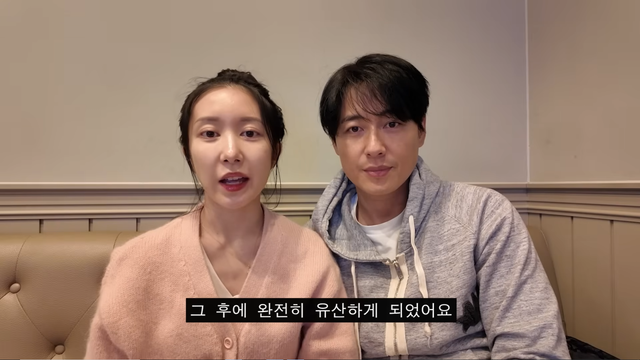 유튜브 채널 ‘이지훈 아야네의 지아라이프’ 캡처