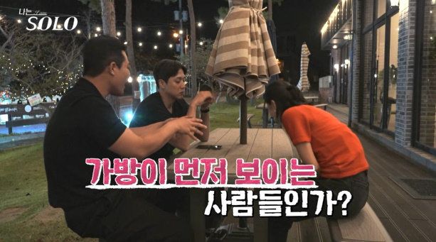 사진=SBS Plus·ENA