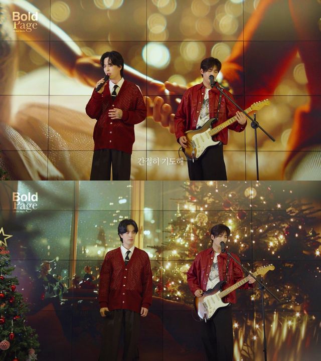 사진제공 | 볼드페이지