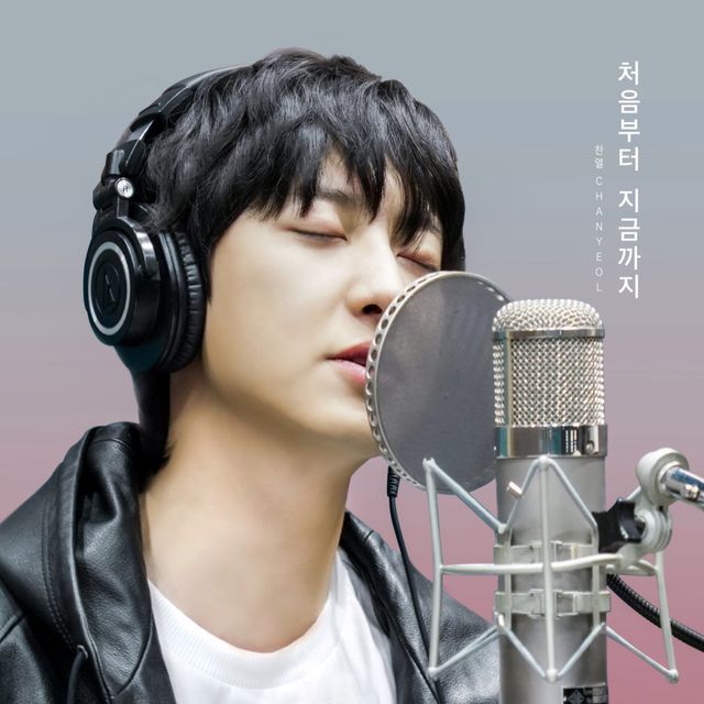 찬열. 사진제공 | 월드메이트 PLUS