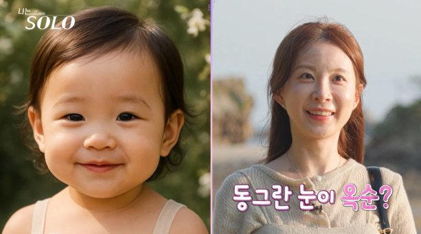 사진=SBS Plus·ENA