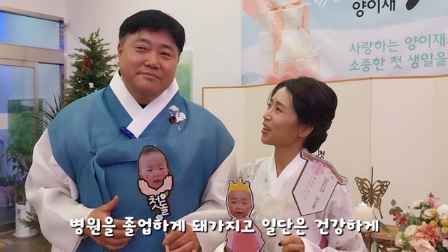 유튜브 채널 ‘양신 양준혁’ 캡처