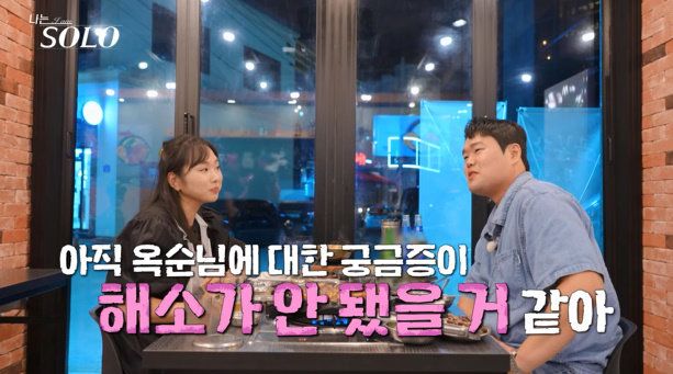 사진=SBS Plus·ENA