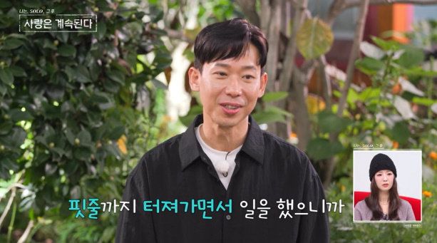 사진=ENA·SBS Plus