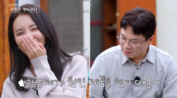 사진=ENA·SBS Plus