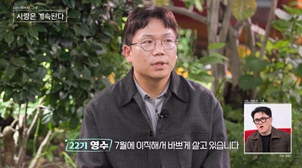 사진=ENA·SBS Plus