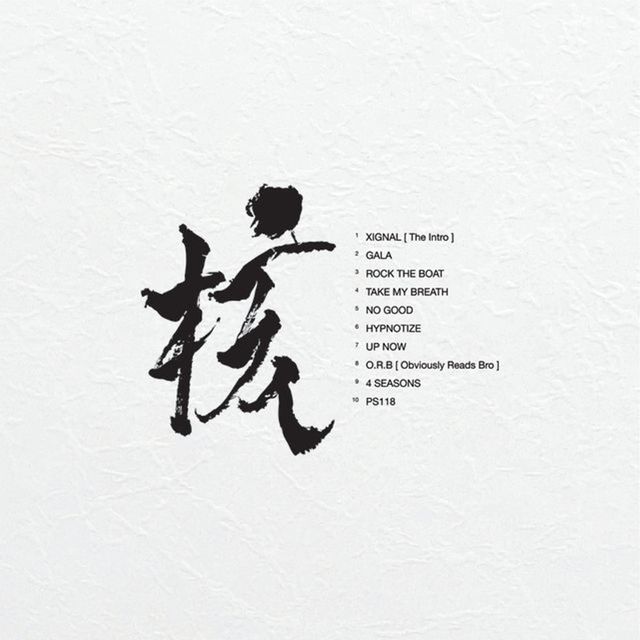 사진제공 | XGALX