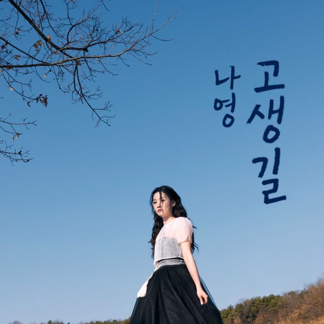 사진|티엠이 그룹, 켄버스 제공