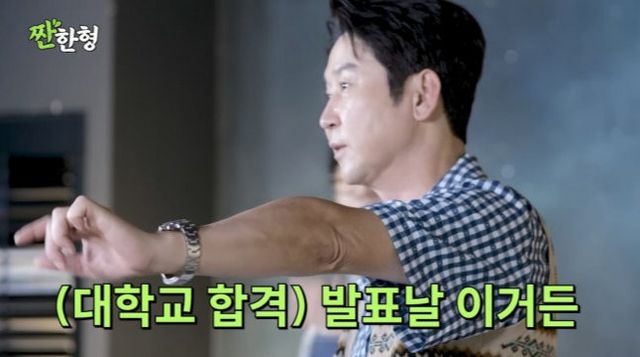 유튜브 채널 ‘짠한형’ 캡처