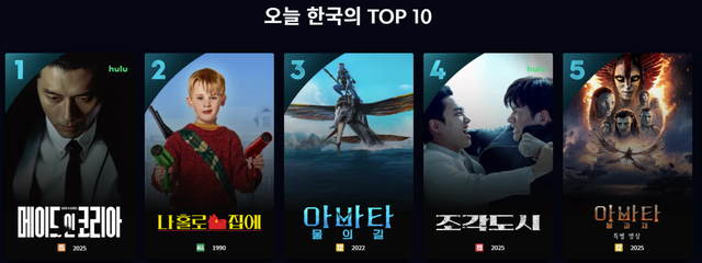 사진제공 | 월트디즈니 컴퍼니 코리아