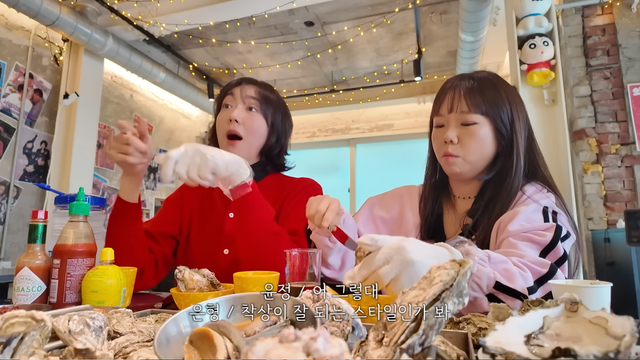 유튜브 채널 ‘장공장장윤정’ 캡처