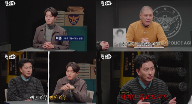 사진제공｜&nbsp;E채널