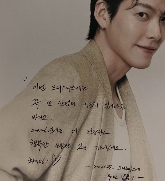 환아 부모가 공개한 크리스마스 카드. 사진 | 인스타그램