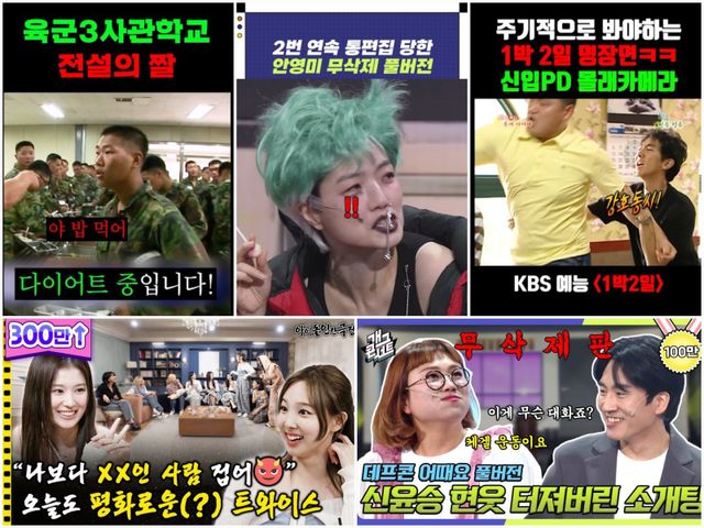 KBS가 최근 유튜브 자사 채널들로 180억 뷰를 기록하며 ‘국내 방송사 1위를 달성했다’는 자료를 내놔 눈길을 끈다. 사진제공|KBS