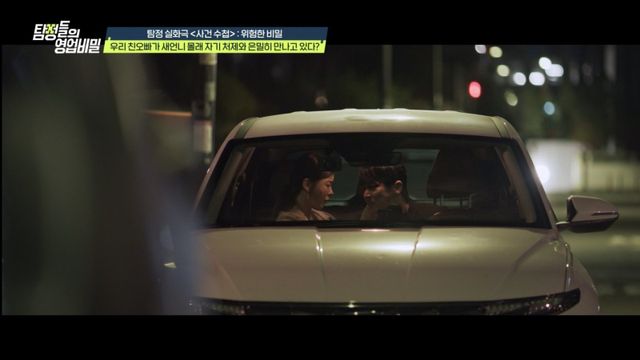 사진제공｜채널A