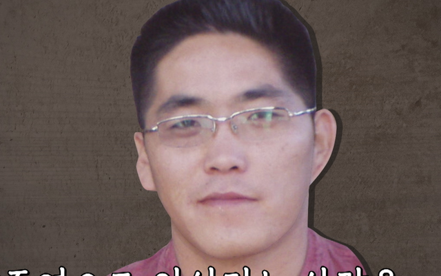 사진=MBC에브리원