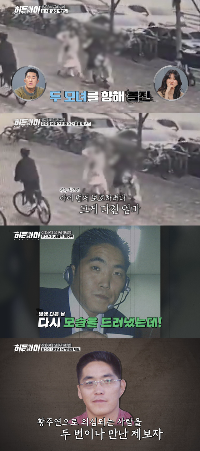 사진=MBC에브리원