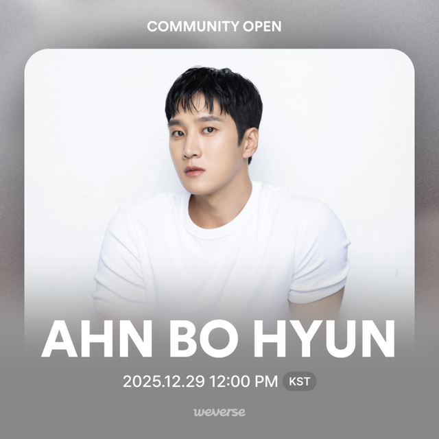 사진제공 | 위버스