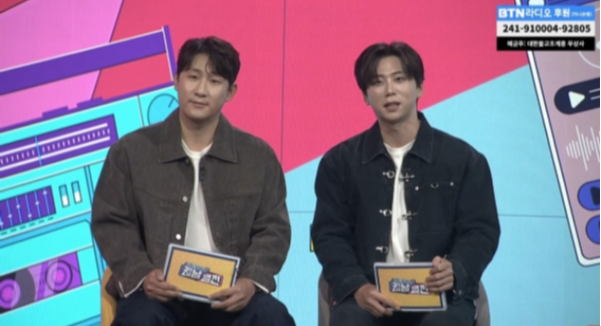 사진제공｜&nbsp;BTN라디오