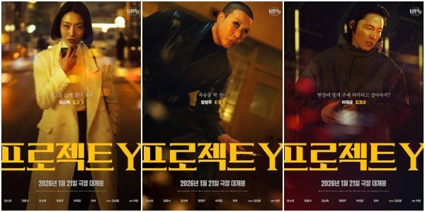 사진제공｜&nbsp;플러스엠 엔터테인먼트