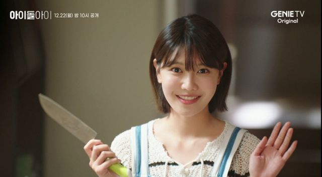 사진 ｜KT스튜디오지니