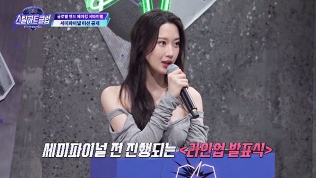 사진제공｜Mnet