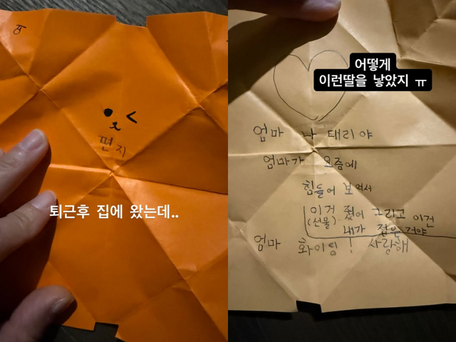 이지혜 소셜 캡처