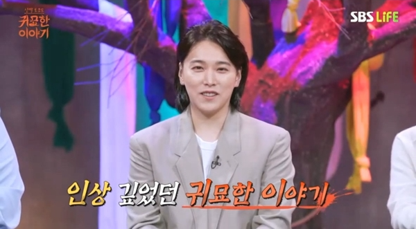 사진제공｜SBS Life