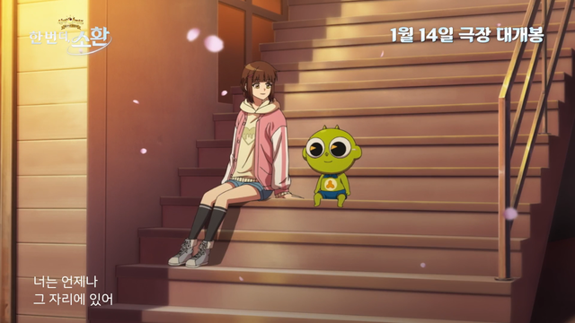 사진제공 | CJ ENM