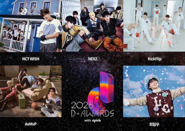 ‘5세대 아이돌’의 현재와 미래가 디 어워즈 무대를 수놓는다. 그룹 NCT 위시와 넥스지, 킥플립, 최립우, 밴드 에이엠피(왼쪽 위부터 시계 방향으로)가 디 어워즈 3차 라인업에 이름을 올렸다. 사진제공|각 소속사