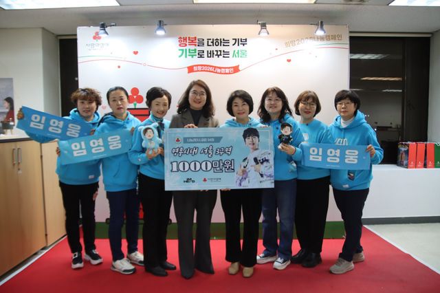 영웅시대 서울3구역방