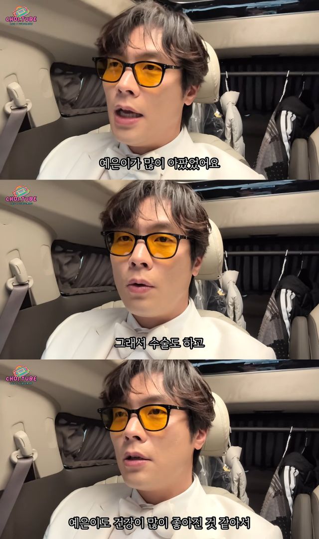 사진=유튜브 채널 ‘최다니엘 CHOITUBE’