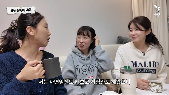 유튜브 채널 ‘주부됐쏘영’ 캡처