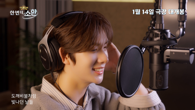 사진제공 | 플레디스 엔터테인먼트