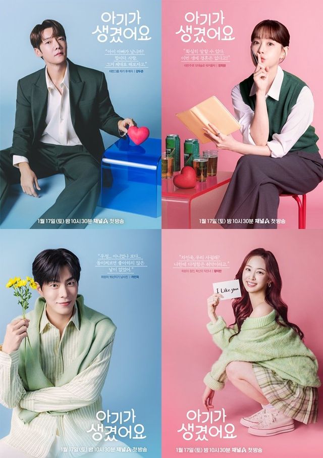 사진제공 | 채널A