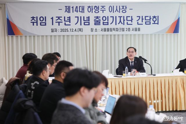 하형주 국민체육진흥공단 이사장이&nbsp;4일 취임 1주년 기념 기자간담회에서 지난 1년을 되돌아본 뒤 2026년 공단 역점 추진 사업에 대해 설명하고 있다. 사진제공 | 국민체육진흥공단