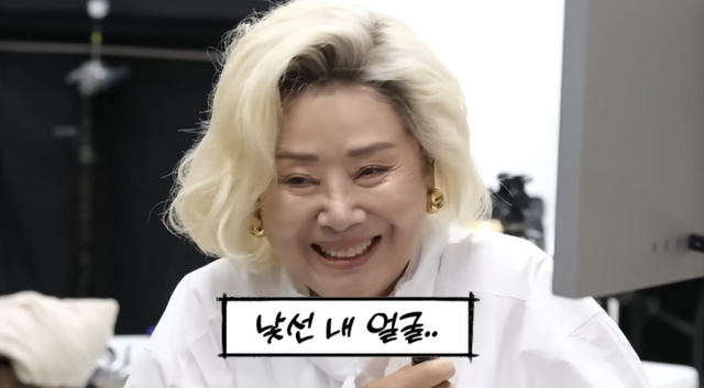 유튜브 채널 ‘순풍 선우용여’