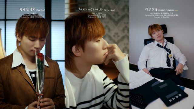 사진제공 = 알앤디컴퍼니(디레이블)