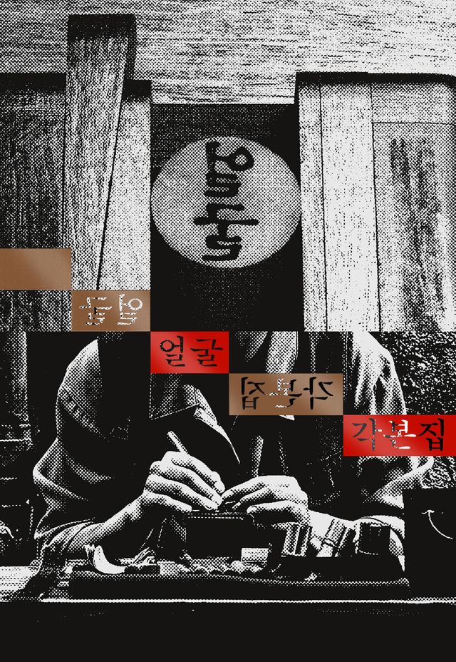 사진제공｜플러스엠 엔터테인먼트