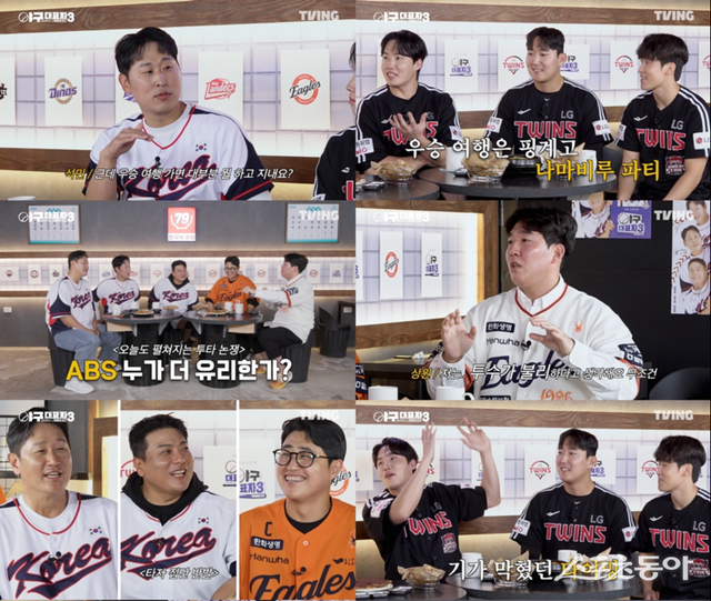 사진제공 | 티빙